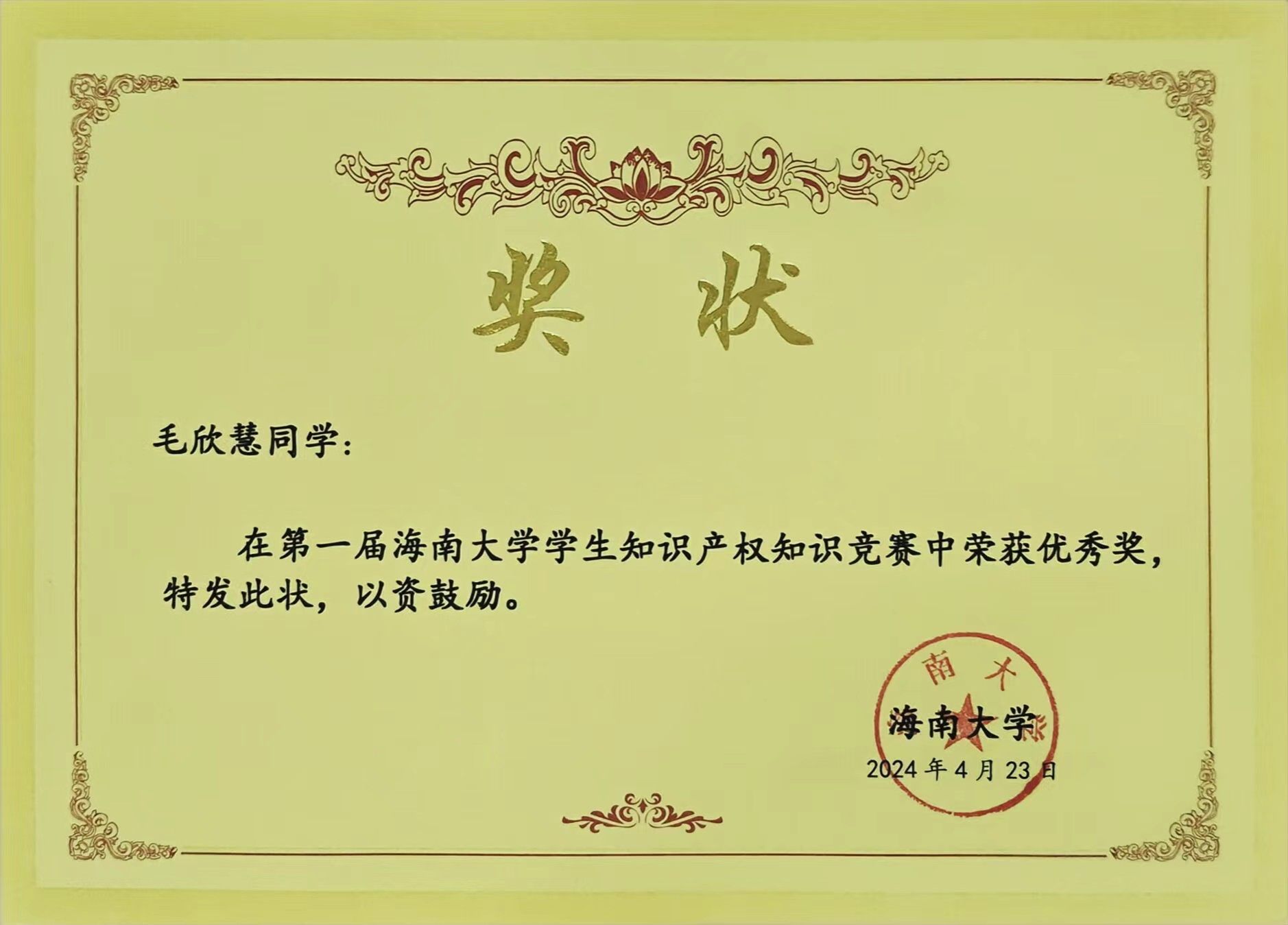 best365官方网站