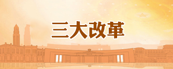 best365官方网站